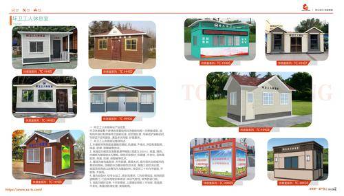 鄂尔多斯市有为金属制造有限公司