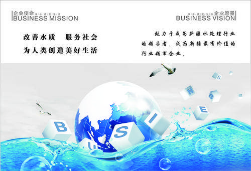 新疆西北大漠环保科技有限公司 新疆西北大漠环保科技有限公司