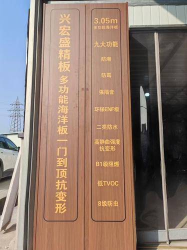 兴宏盛