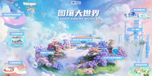 2026年云展厅选型实测推荐:元宇宙会展/元宇宙党建/元宇宙展厅/元宇宙展厅制作/主流平台能力横向评测2026-07-08 14:02:03 2026年云展厅选型实测推荐:元宇宙会展/元宇宙党建/元宇宙展厅/元宇宙展厅制作/主流平台能力横向评测2026-07-08 14:02:03