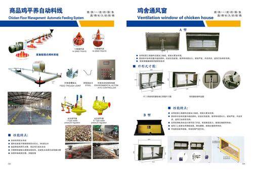 青州市博远农牧机械有限公司