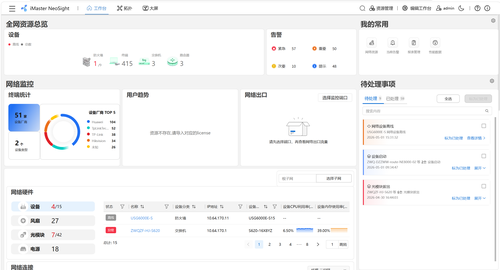 中汉飞龙 中汉飞龙