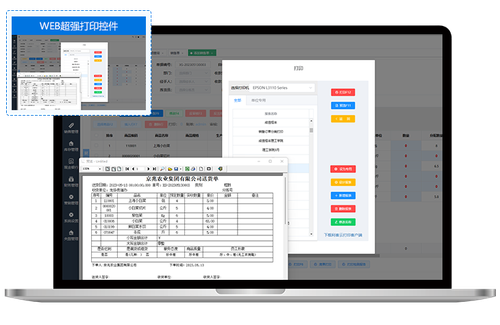 东莞市利客计算机科技有限公司