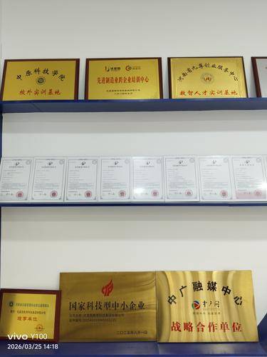 优星图教育科技集团有限公司 优星图教育科技集团有限公司