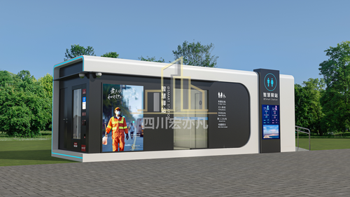 四川宏亦凡环保科技有限公司