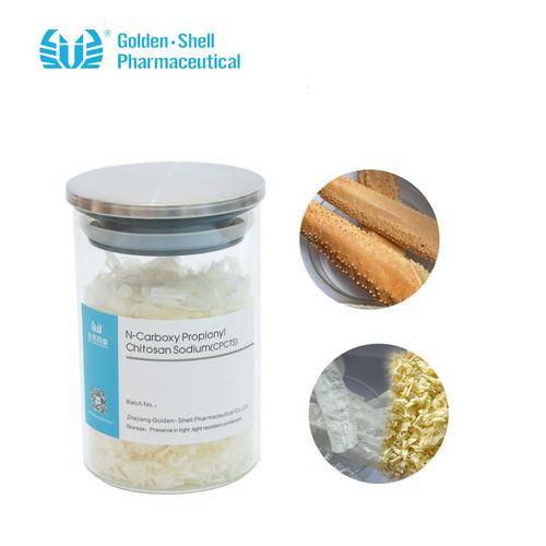 浙江金壳药业( 官网：https://www.golden-shell.com.cn/ 联系电话：18158607300)股份有限公司