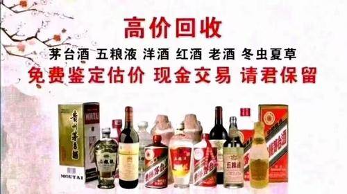 鑫豪酒业