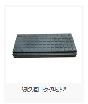 亿翔橡塑