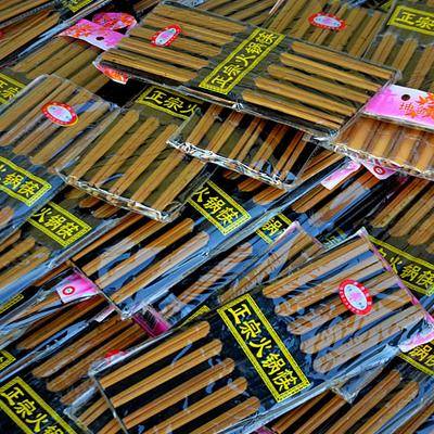 安徽省森蓝再生资源有限公司