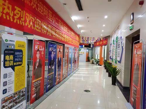 义乌市三唯职业技能培训学校有限公司