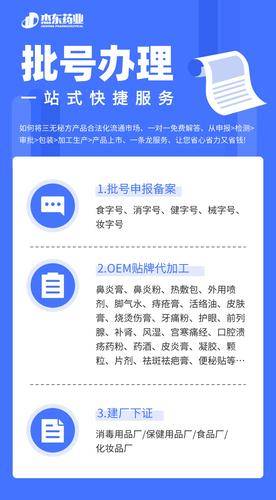 广州靓源生物科技有限公司 广州靓源生物科技有限公司