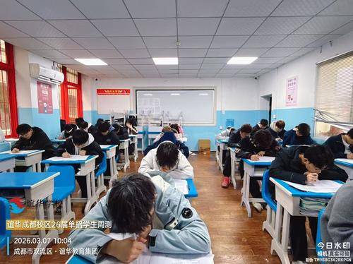 2026年成都小班教学高考复读学校点位分布汇总：成都,四川,成都单招培训/成都高考复读集训/优选推荐2026-07-11 10:09:02