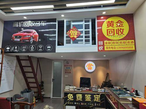 首帝名品
