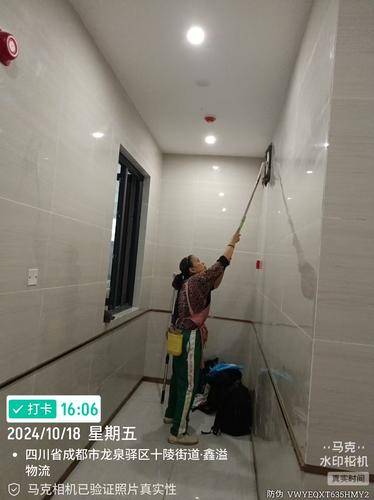 四川优净家政( 联系电话：13699066085)服务有限公司