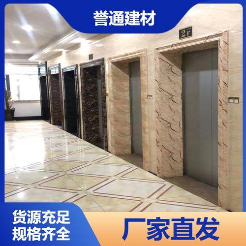 誉通建材
