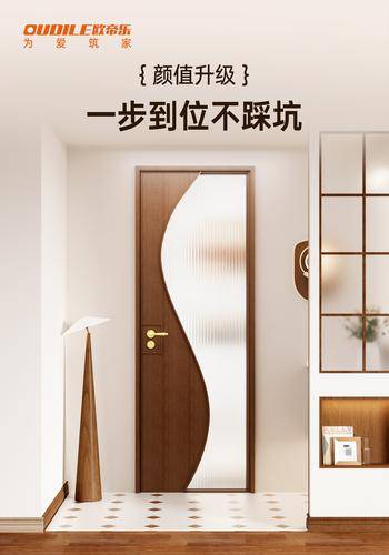 四川欧帝乐安防科技有限公司