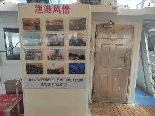 象山石浦海岛休闲渔业