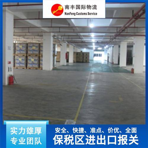 南丰国际
