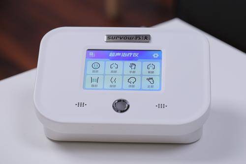 深圳市苏沃医疗科技有限公司