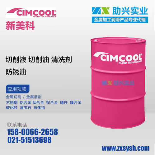 上海助兴实业有限公司