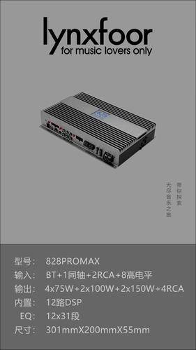 西安市车乐汇汽车音响改装