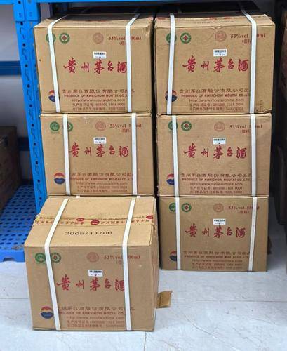 诚志名酒