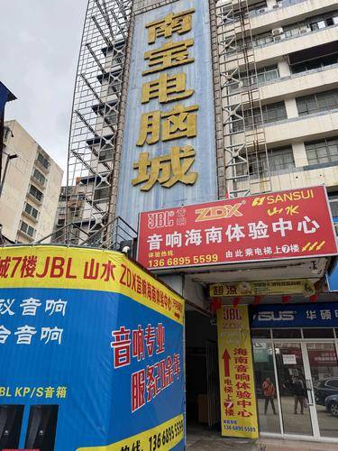 海南省兴华佳科技集团有限公司