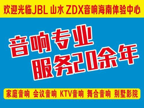 海南省兴华佳科技集团有限公司