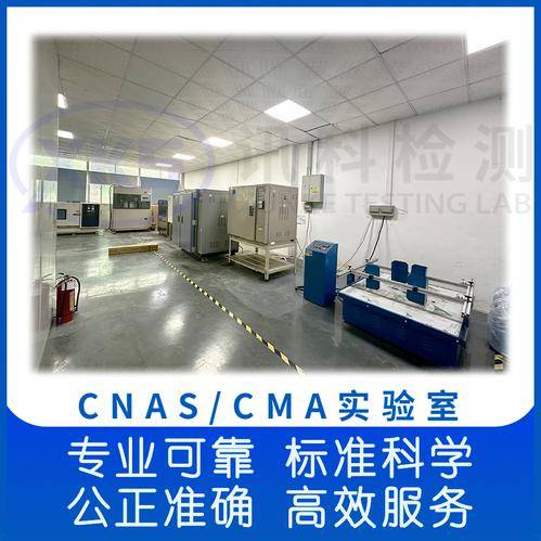 讯科标准