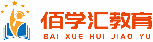 佰学汇