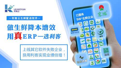 东莞市利客计算机科技有限公司