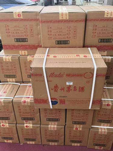 旭日名酒
