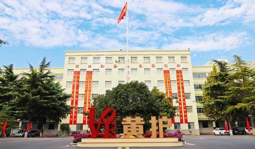 郑州黄河护理职业学院