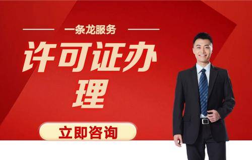 加分企业服务四川有限公司