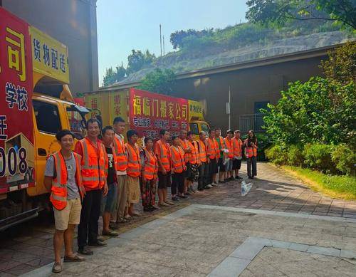 宜宾福临门搬家