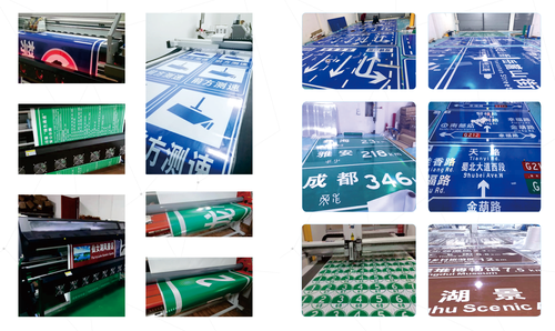 四川恒路通交通工程有限公司