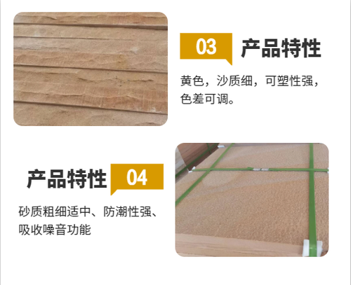 五联石材 五联石材