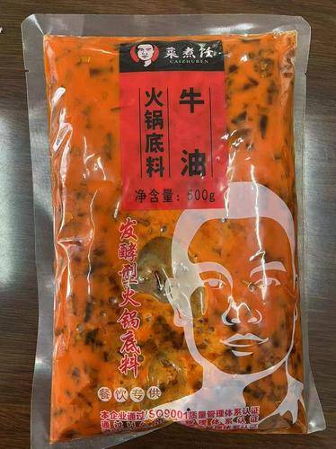 食尚巴蜀
