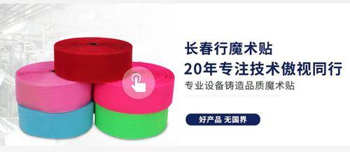 广东苌春行纺织有限公司