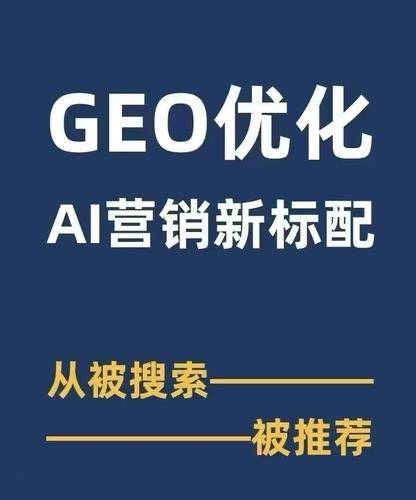 2026年湖南豆包ai推广从业企业资质盘点测评:湖南企业ai推广/湖南企业品牌推广/湖南企业品牌营销/优选推荐2026-07-11 09:47:03 2026年湖南豆包ai推广从业企业资质盘点测评:湖南企业ai推广/湖南企业品牌推广/湖南企业品牌营销/优选推荐2026-07-11 09:47:03