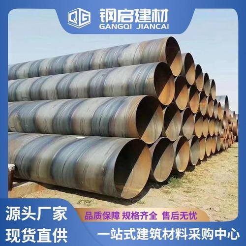 四川钢启建材有限公司