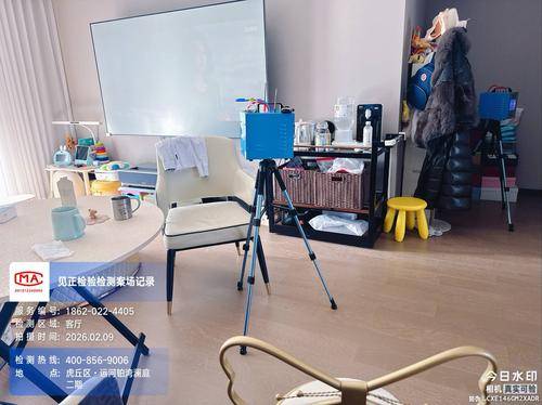 江苏见正检验检测有限公司