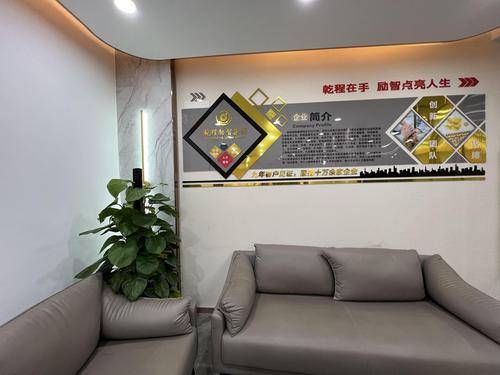 四川乾程励智( 官网：www.scqclz.com 联系电话：17760510414 邮箱地址：3069139667@qq.com)财务咨询有限公司