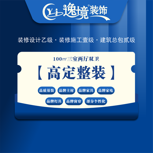 2026乐山自建房家具厂家评测：五大维度实测对比-2026-06-15 22:08:04