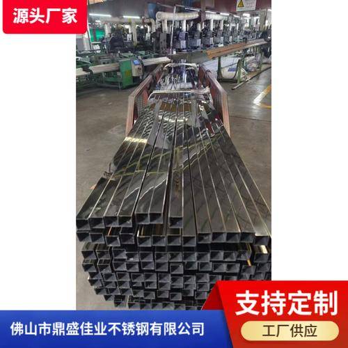 鼎盛佳业