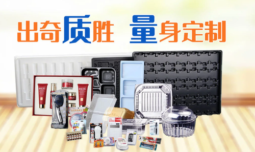 成都闽兴包装材料有限公司