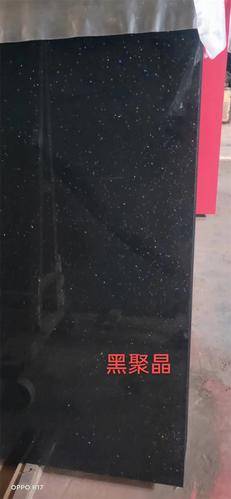 万沣科技