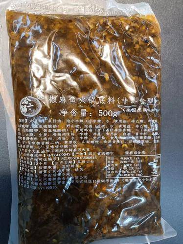 食尚巴蜀