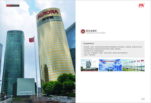 合创交通设施有限公司