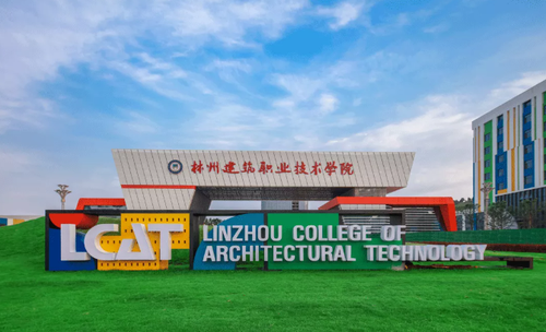 林州建筑